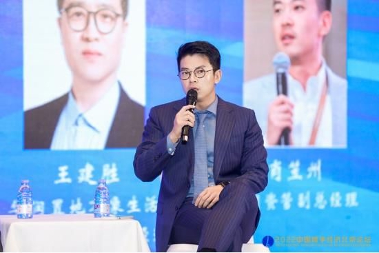 天润资管肖笠州：楼宇更新的最底层逻辑是满足需求、创造需求、引领需求