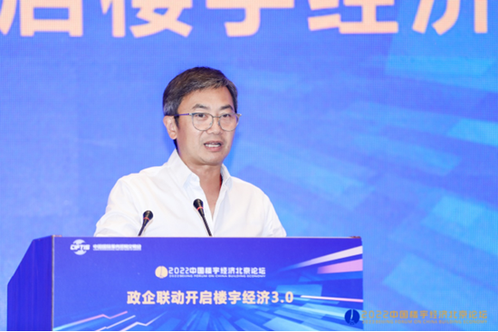 优客工场毛大庆：未来办公与共享办公