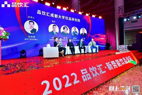 2022全国糖酒会，透露出哪些“饮”品风向标？