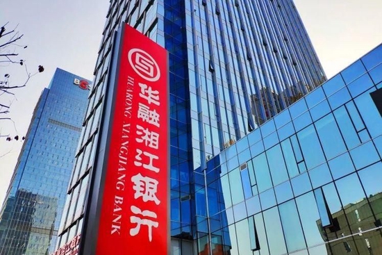 华融湘江银行更名湖南银行：不良率连续两年走高，第一大股东易主湖南财信金控