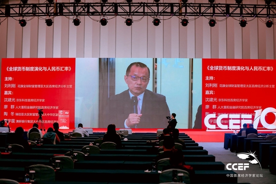 人大重阳金融研究院寥群：美国经济下行是肯定的，是否衰退不一定
