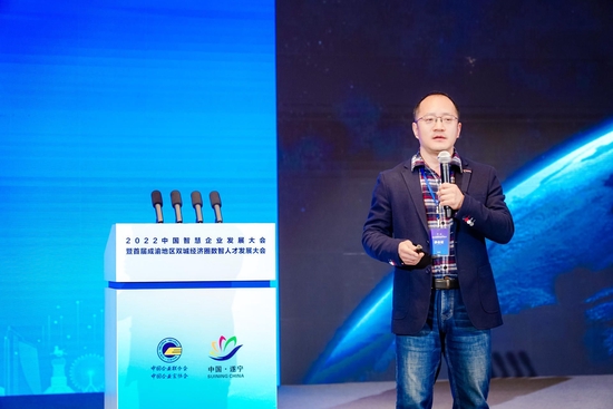 中国科学院陈宏宇：打造城市综合遥感云平台 健全数字时代三种能力