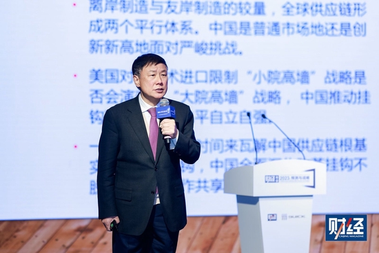 张燕生：中国的城镇化将为房地产带来支撑