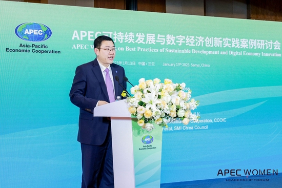 中国国际商会多边合作部部长徐梁：亚太经济快速发展，为女性在绿色转型、数字经济、科技创新等方面带来机遇