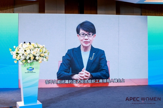 国家网信办祁小夏：女性价值在数字时代被积极释放