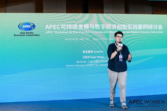 咖法科技总经理汪昱彤：政策红利+市场觉醒 助力新兴可持续消费品牌发展