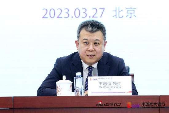 光大银行行长王志恒:今年要通过加大信贷投放以量补价|光大银行_新浪