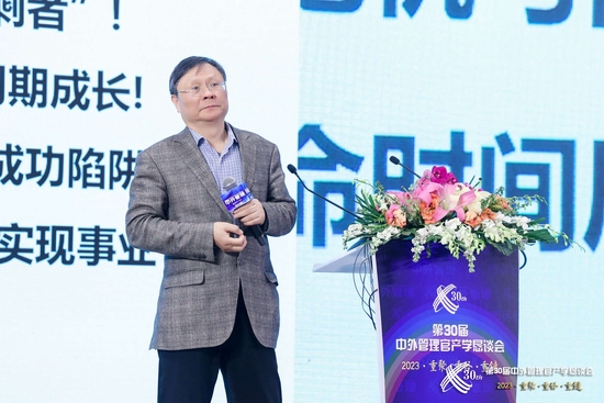 人大教授彭剑锋：历经三年疫情之后 企业如何高效重启？