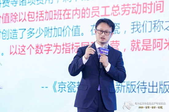 盛和利他资深讲师曹寓刚：企业的劳务费并不是越低越好