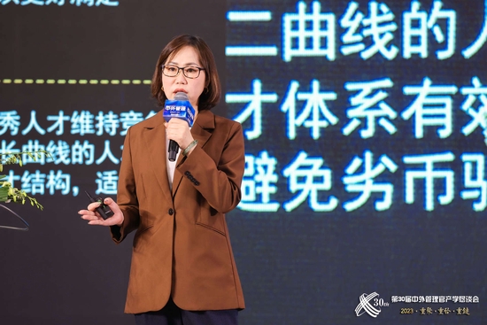 DDI大中华区陆碧霞：超越主要竞争对手、吸引留任顶尖人才成企业家最关注问题