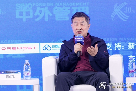 国资委体改局原副局长周放生：有些企业是短期主义、急功近利 打一枪换一个地方