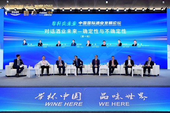 未来白酒行业的确定性和不确定性 七大头部酒企高管解读