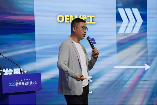 (联友科技高级总监付聪现场分享)