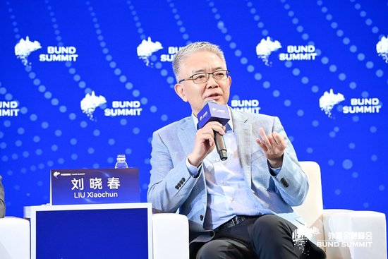 刘晓春谈平台经济：任何平台任何技术不可能消灭中介，平台本身就是中介