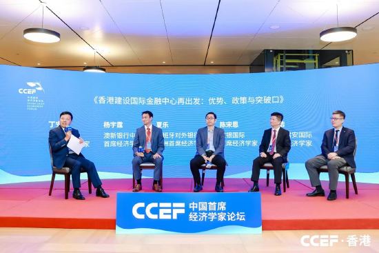 澳新银行大中华区首席经济学家杨宇霆：今后香港可以作为一个虚拟资产的融资中心