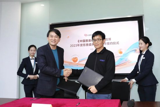 图注：《中国新闻周刊》社长、《中国慈善家》社长吕振亚（左）与微博运营高档副总裁曹增辉代表两边签署计谋合作合同。