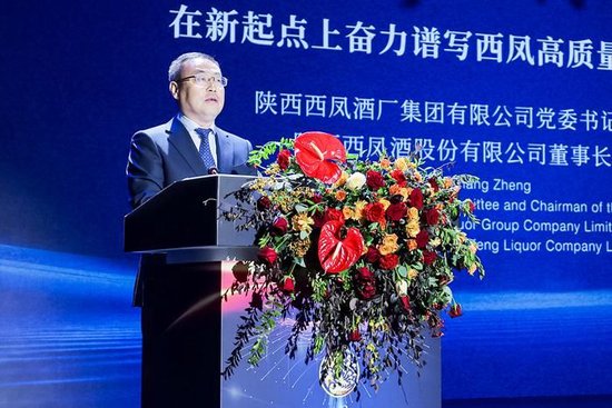 西凤酒终进百亿阵营，张正“五年之约”向一流名酒企业进发