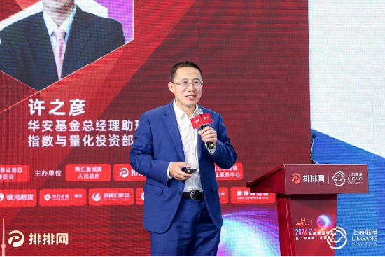 "资管行业能够存在最根本的商业逻辑是吸引投资人,最终要帮客户挣钱.