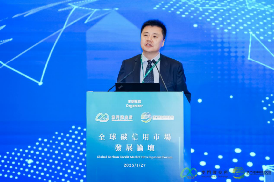 图十二 中国钢铁工业协会副会长兼秘书长姜维作主旨演讲