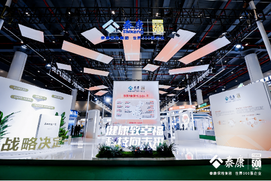 来源：泰康保险集团