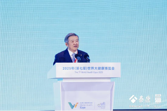 　　世界大健康博览会组委会主任、湖北省楚商联合会会长，泰康保险集团董事长陈东升在2025年第七届世界大健康博览会上致辞（来源：泰康保险集团）