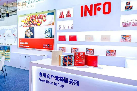 建发股份亮相厦门国际咖啡产业博览会