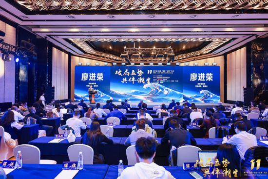 第11届快递“最后一公里”大会在京举行