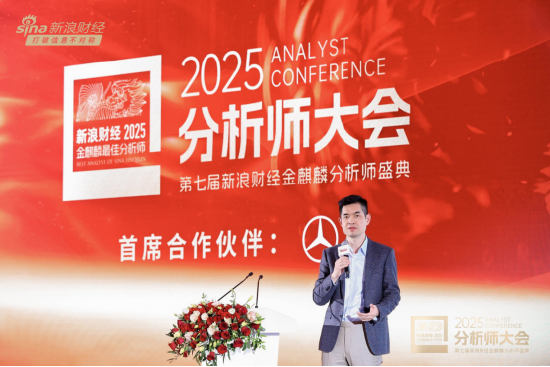 邢自强：人形机器人5万亿美元全球市场大幕拉开，预计2050年人形机器人累计应用规模达到10亿台（附演讲PPT）