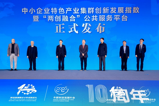 李毅中部长（左3）、曹健林部长（左4）、周长益司长（左5）、屈贤明院长（左2）、刘九如院长（左6）、肖运龙首席（左7）、刘振豪副秘书长（左1）共同启动发布仪式