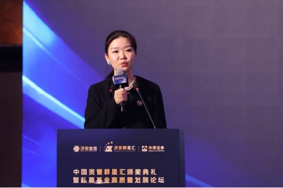 华泰投顾发展部联席负责人李婉晴女士致辞