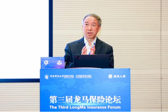 卓志作主旨演讲