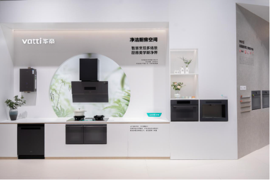 厨电行业整体承压，华帝半年报背后的品类结构调整