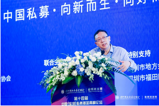 　图：上海九鞅投资管理合伙企业（有限合伙）创始人、CEO何华