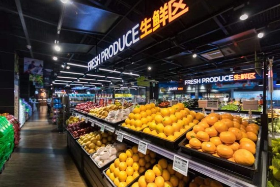 （图：碧优选首家生活超市）