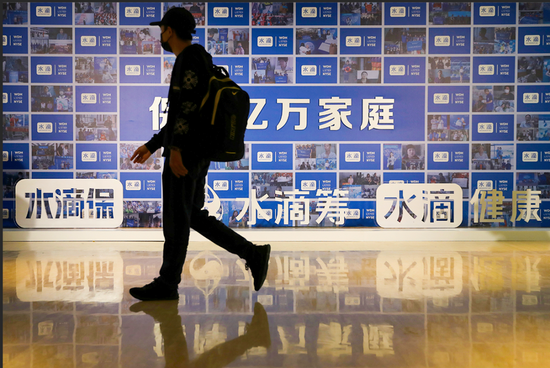 水滴赴美保险科技第一股：用爱卖保险 上市即巅