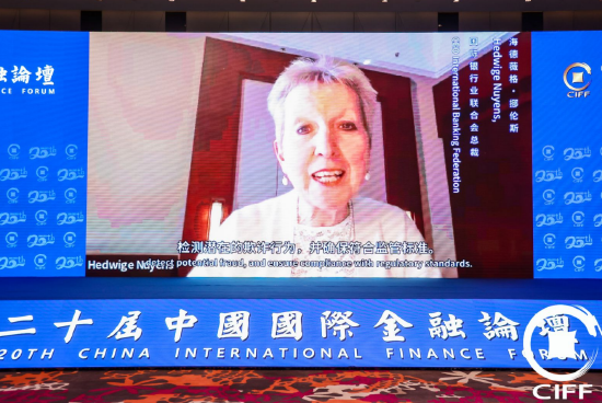 国际银行业联合会海德薇格•挪伦斯：人工智能在银行业的应用潜力巨大