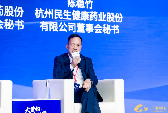 民生健康药业董秘陈稳竹：戒烟市场非常大，“吸烟者不把自己当病人，所以把药品做得像食品”