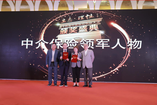 创新论坛终身名誉主席罗忠敏、中国保险养老联盟会长李钢为获奖者颁奖。