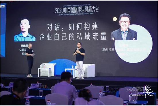 探索跨界战略合作新方式，苏州协和药业携宝岛眼镜联合为品牌赋能