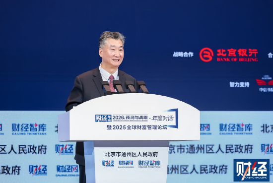 北京银行霍学文谈儿童金融：培养会理财的小朋友，或许会出现很多巴菲特