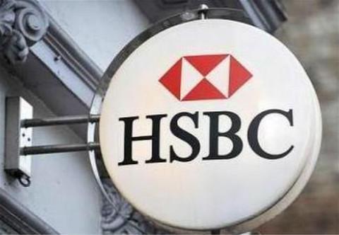 汇丰财务总监：转向远程办公或有助于超额达成削减成本目标