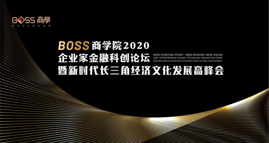 钜派投资执行总裁吴绮敏谈中国房地产的发展动力
