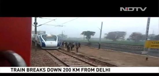 根据印度媒体视频显示车头并无碰撞痕迹