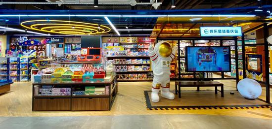 重庆星光天地店内的永辉“娱乐星球”