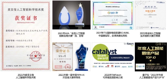 “亚信科技入选工信部“人工智能产业创新重点任务揭榜单位”名单