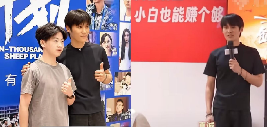 “无法确保本人出席” 三只羊培训课程被指圈钱：推广视频遭下架，网民痛批“营销陷阱”