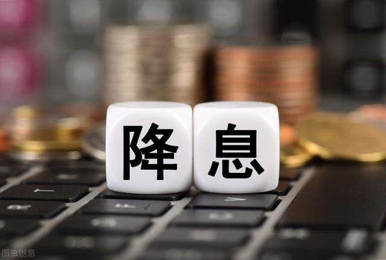 靳毅：为何央行选择在此时进行降息？