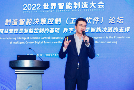南京钢铁林锦斌：数字化是非常核心的利器和手段