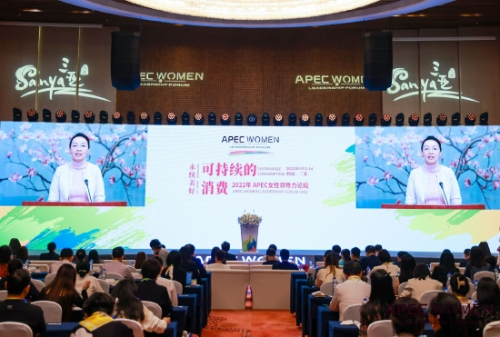 全国妇联副主席林怡：发挥女性作用，激发女性潜能 是实现可持续和包容性增长的必要条件