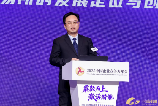 搜狐订阅:霸王茶姬代金券-中央财经大学欧阳日辉：数据交易所需兼顾公益性与盈利性